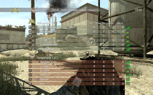 Modern Warfare 2 - Modern Warfare Resurgence Map Pack 